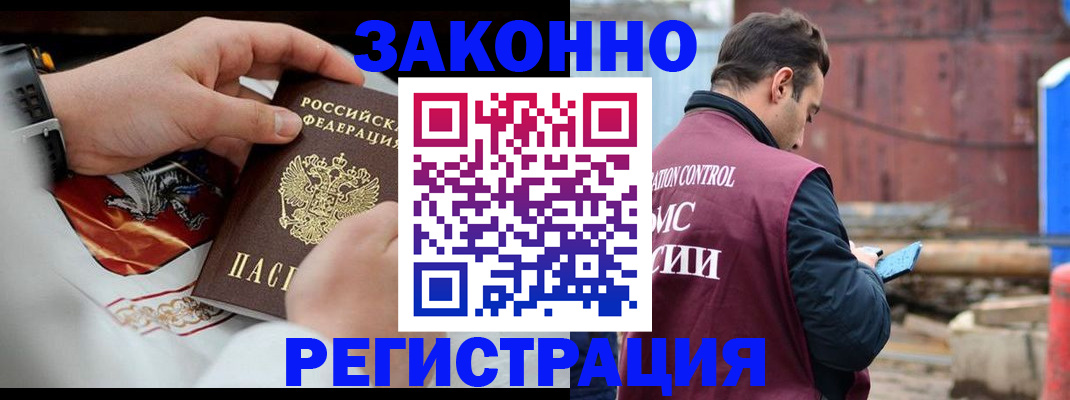 регистрация для школы в Зеленокумске